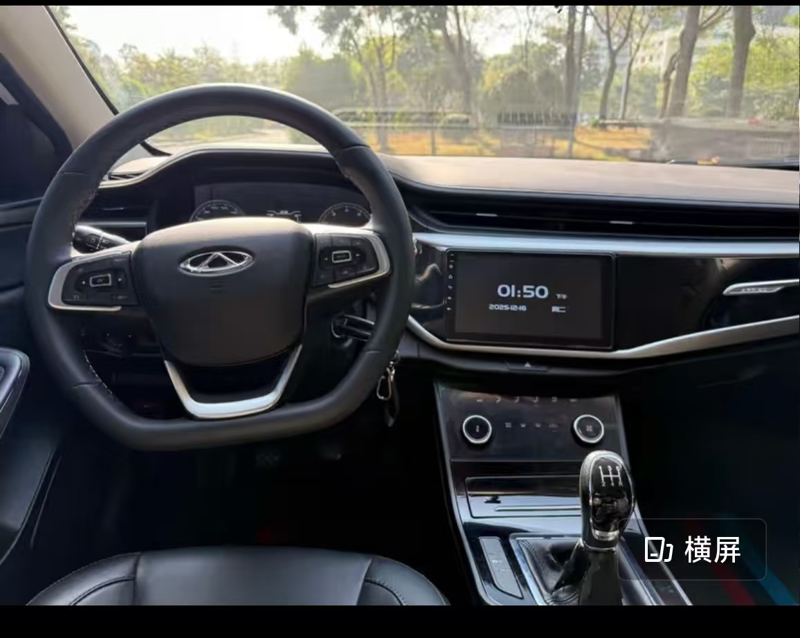 Chery Arrizo 5 2022 car image #4