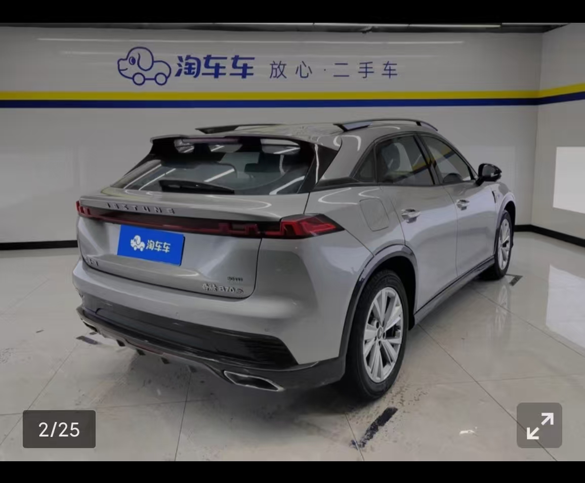2022 car image #7