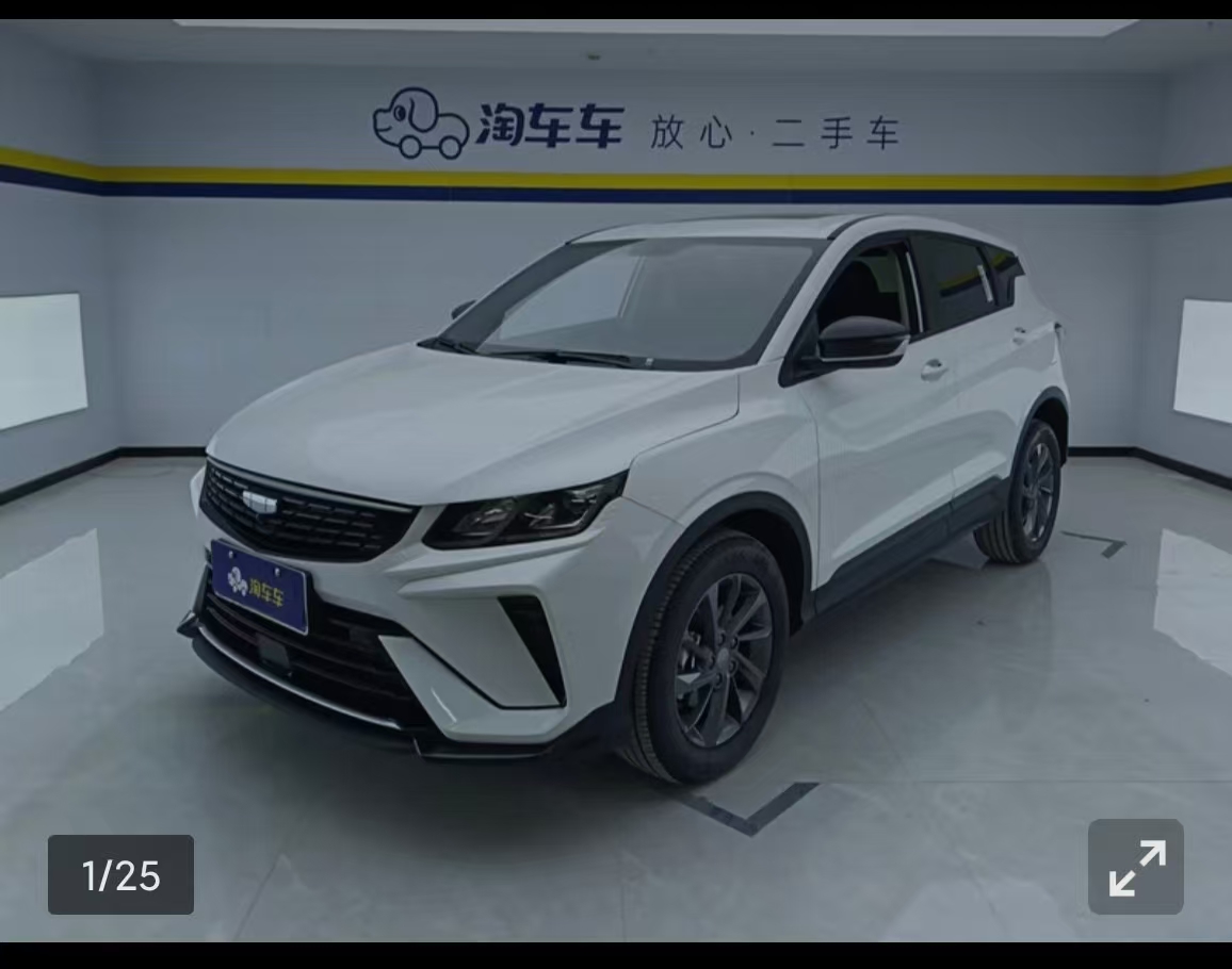 GEELY Coolray 2025 GEELY Coolray 2025 car image