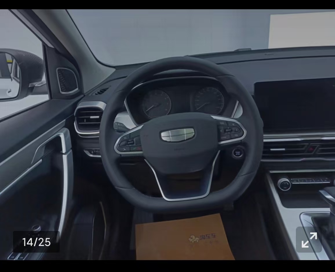 GEELY Coolray 2025 #13 GEELY Coolray 2025 car image #13