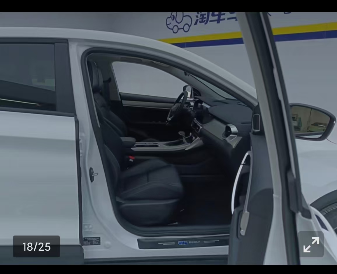 GEELY Coolray 2025 #18 GEELY Coolray 2025 car image #18