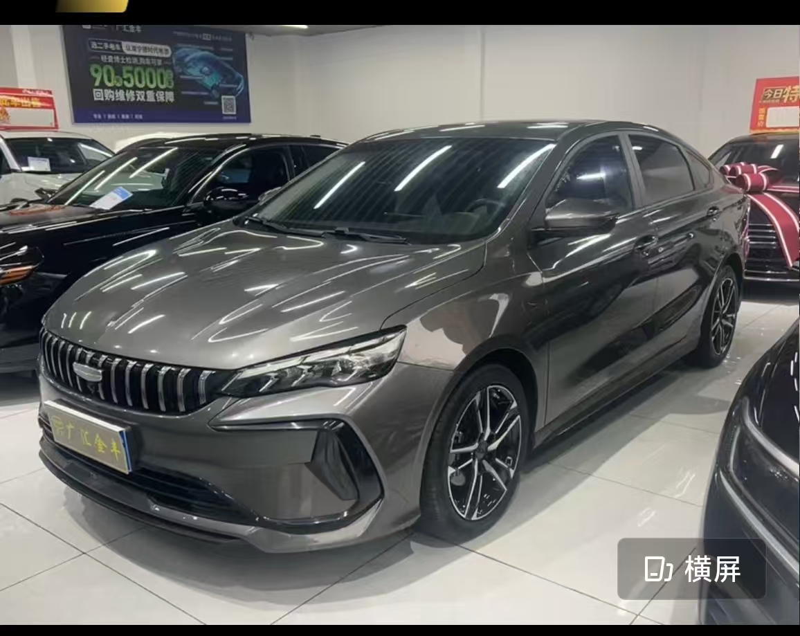 吉利汽车 缤瑞 2023 汽车图片 