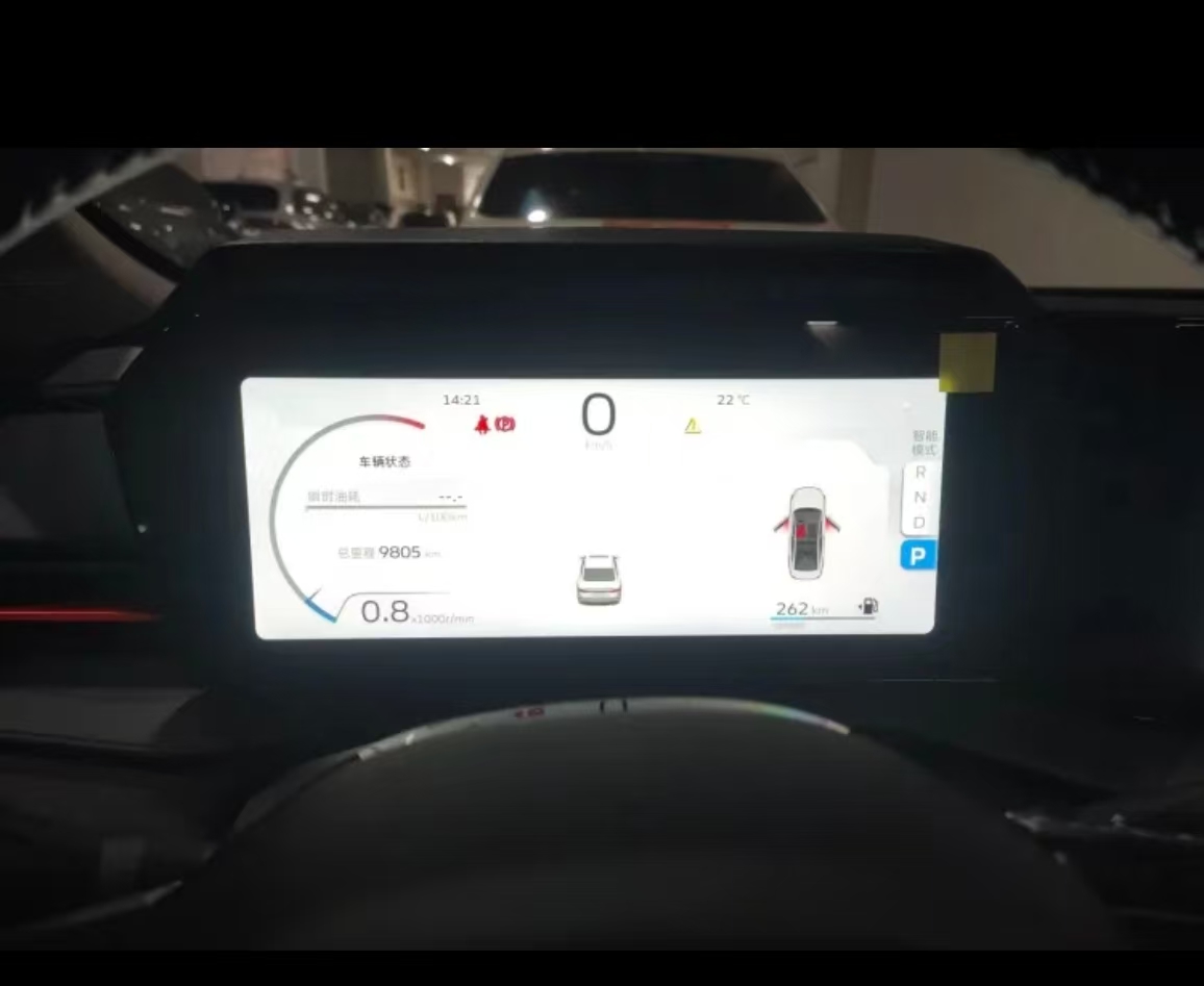 GEELY Binray 2024 car image #5
