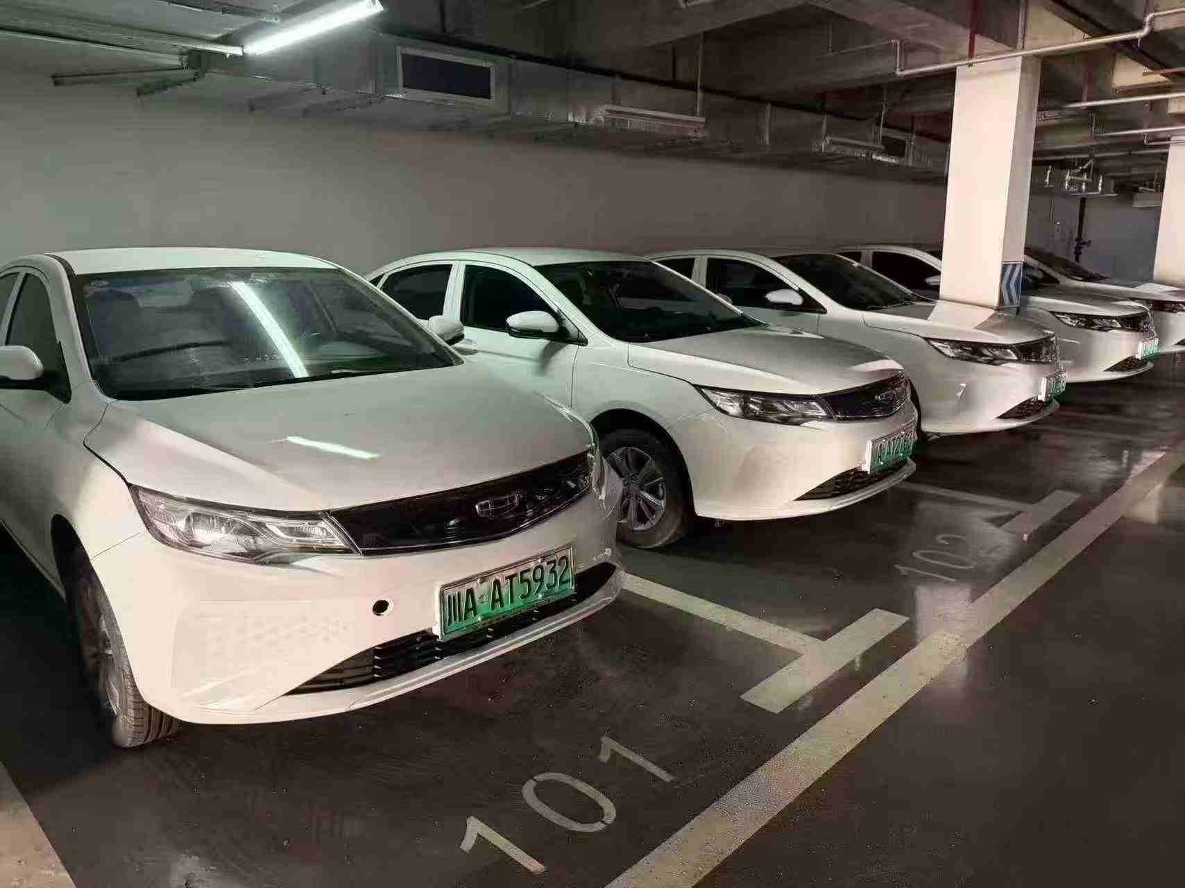 GEELY Emgrand New Energy 2023 car image #2