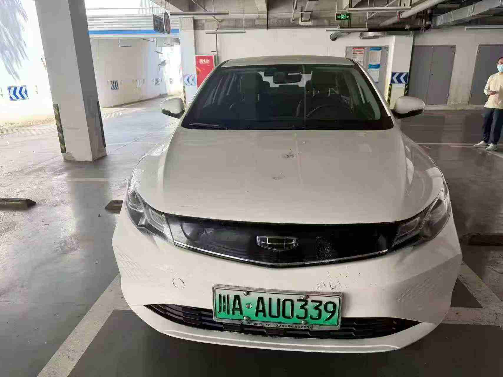GEELY Emgrand New Energy 2023 car image 