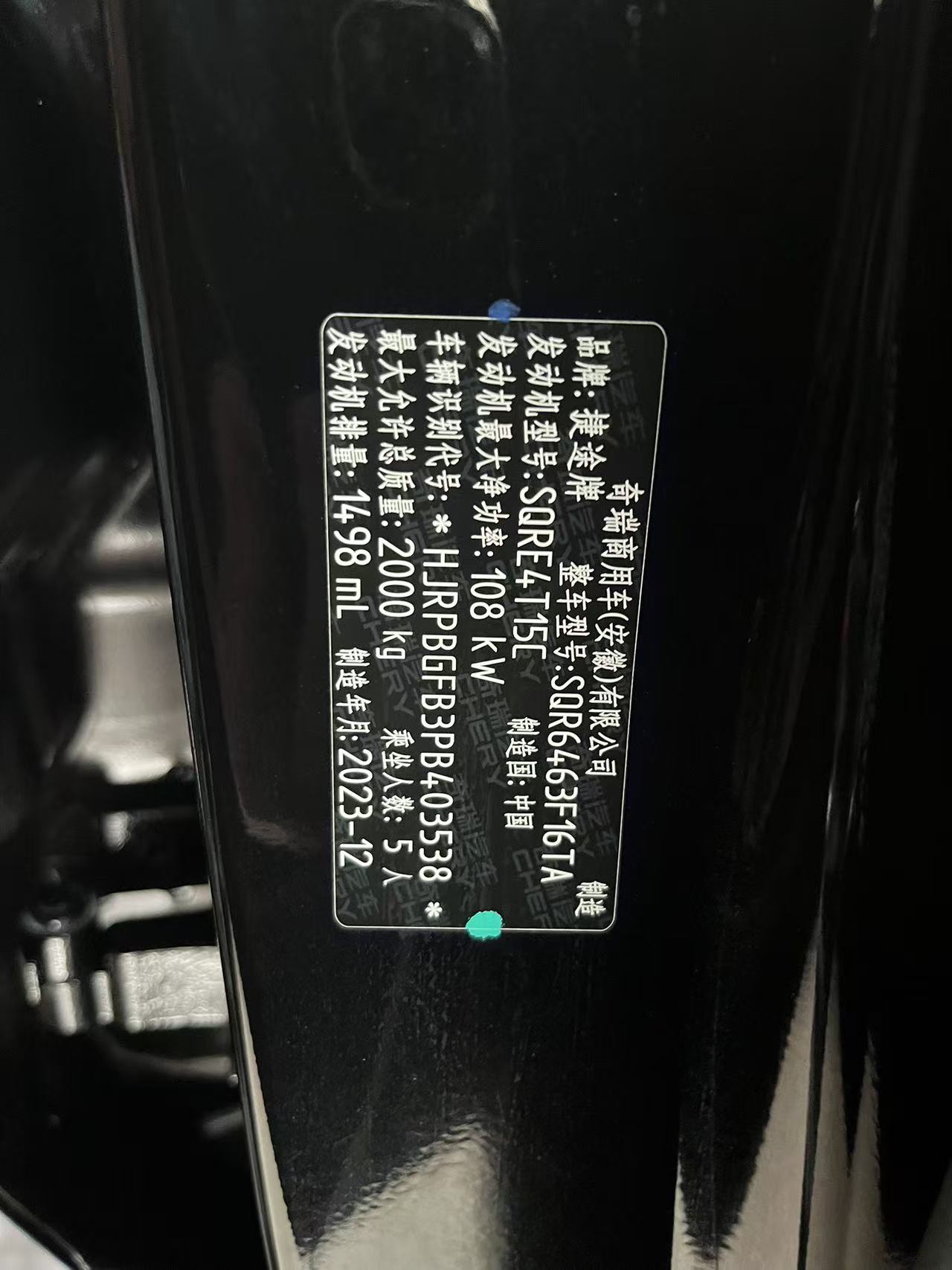 Jetour Dashing 2023 car image #4
