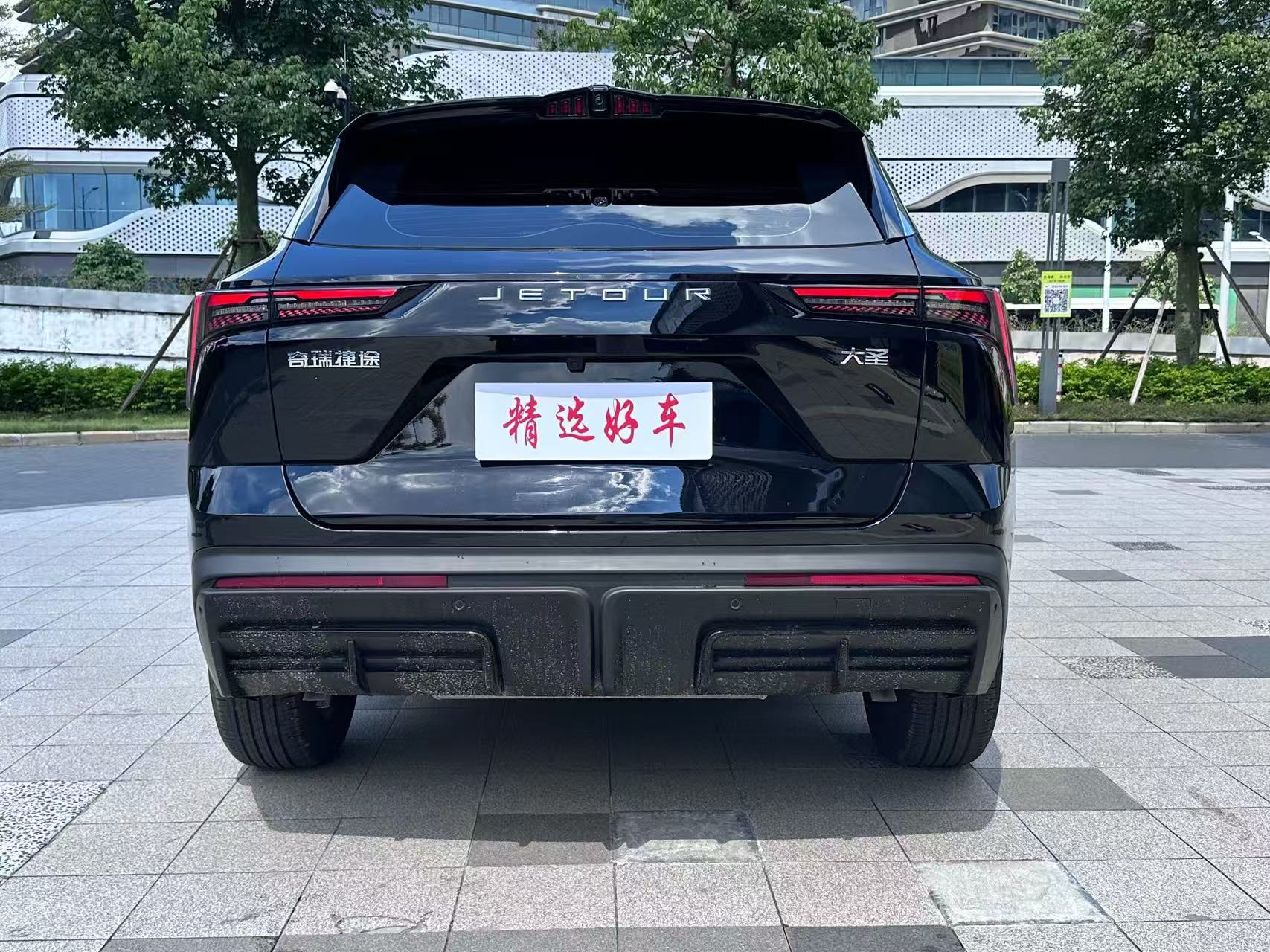 Jetour Dashing 2023 car image #18