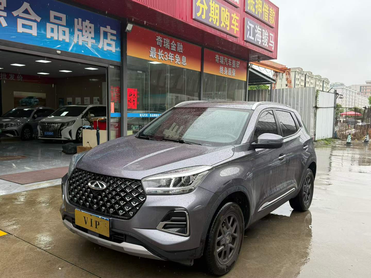 Chery Tiggo 5x 2023 car image 
