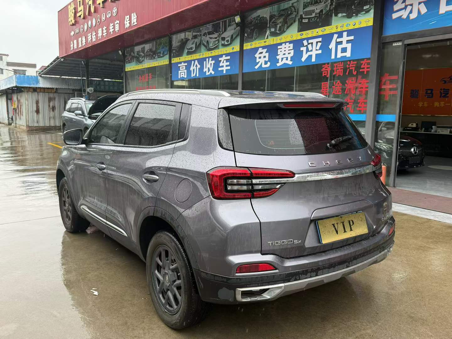 Chery Tiggo 5x 2023 car image #7