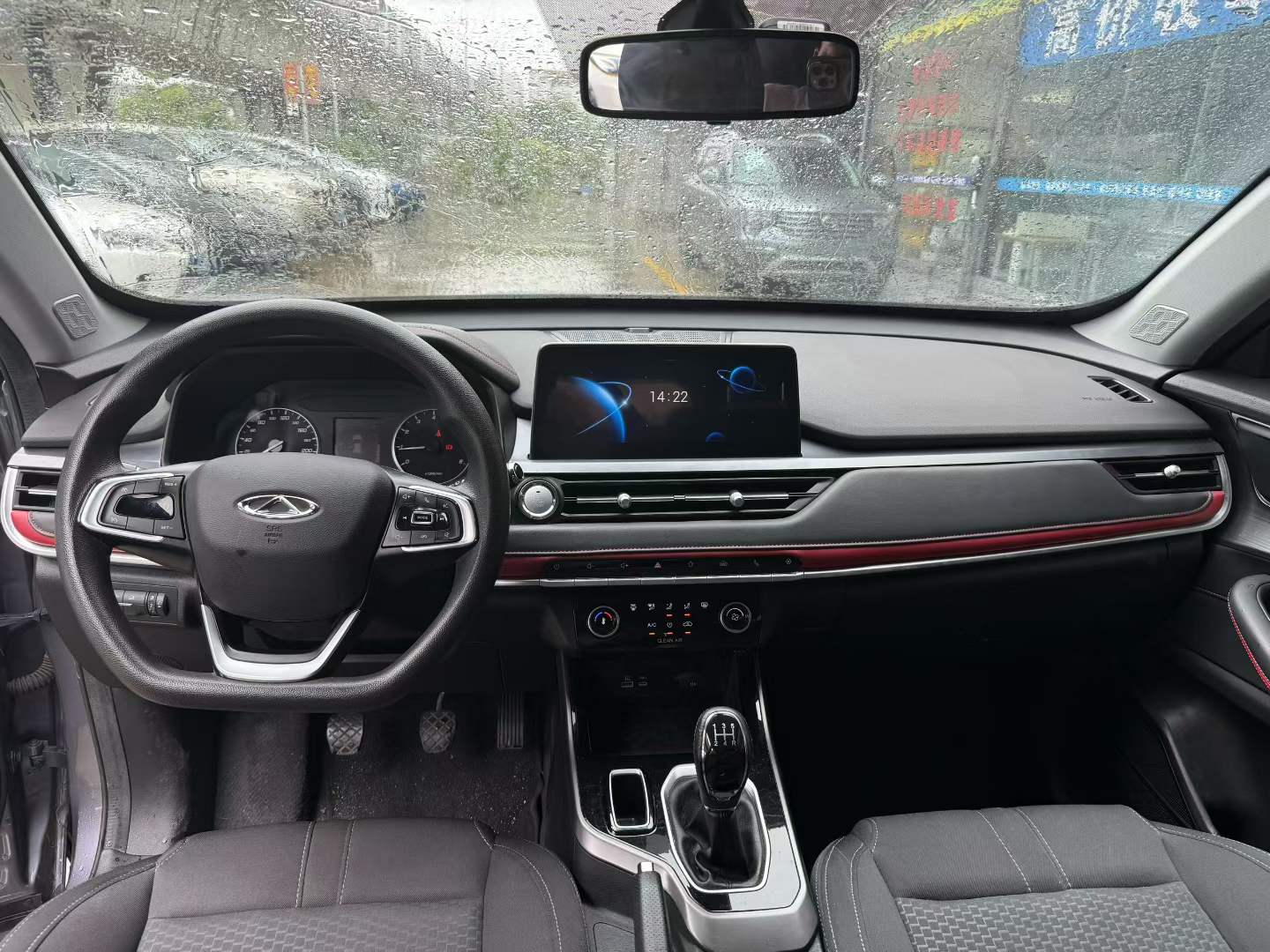 Chery Tiggo 5x 2023 car image #8