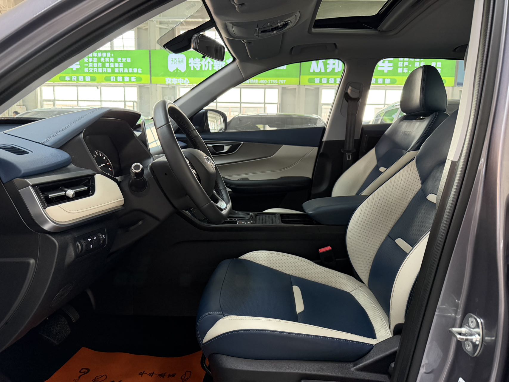 Chery Tiggo 5x 2024 #12 Chery Tiggo 5x 2024 صورة سيارة #12