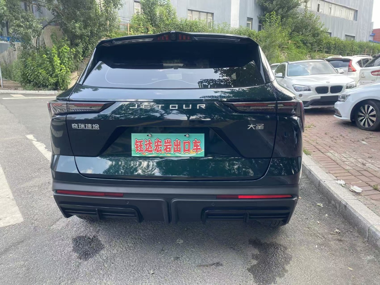 Jetour Dashing 2023 image de voiture #20