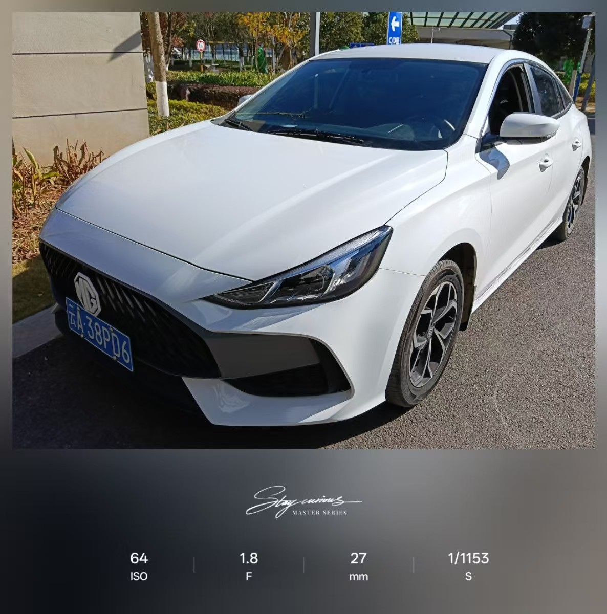 MG 5 2023 MG 5 2023 car image