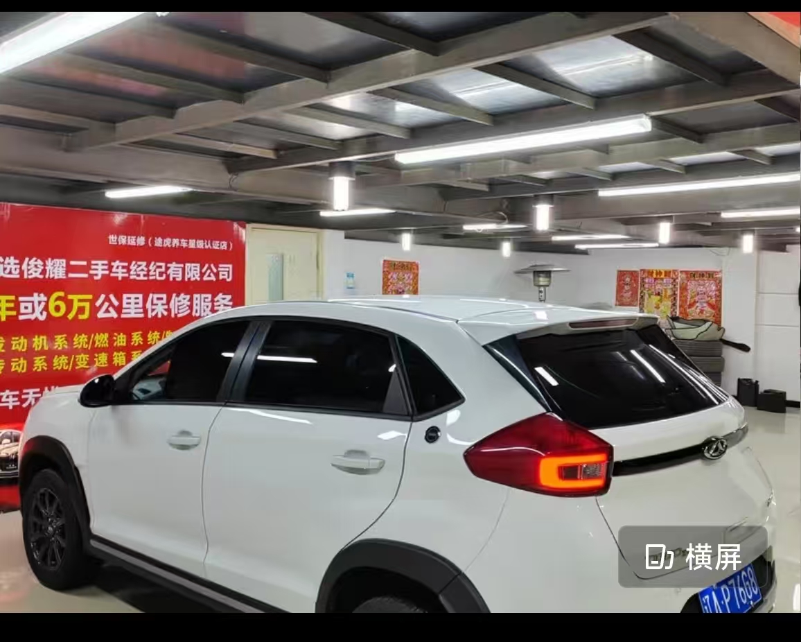 Chery Tiggo 3x 2024 car image #7
