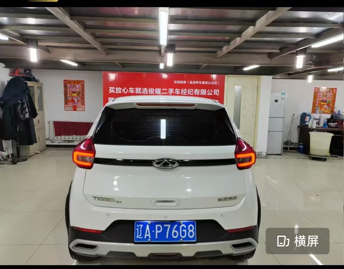 Chery Tiggo 3x 2024 car image #3