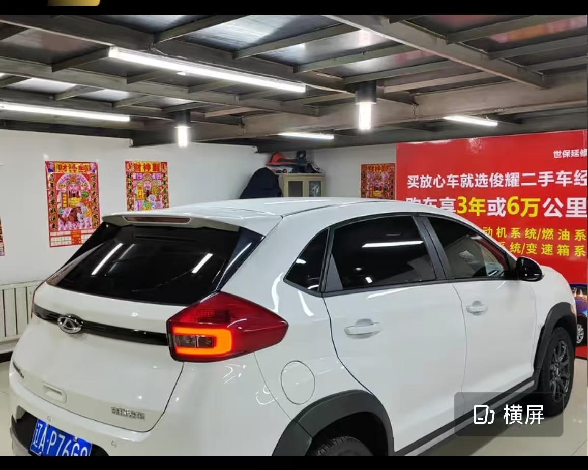 Chery Tiggo 3x 2024 car image #15