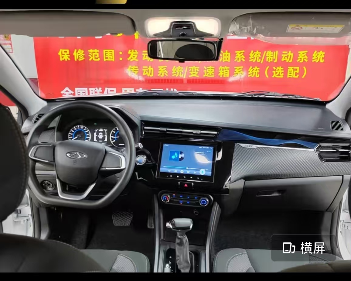 Chery Tiggo 3x 2024 car image #12