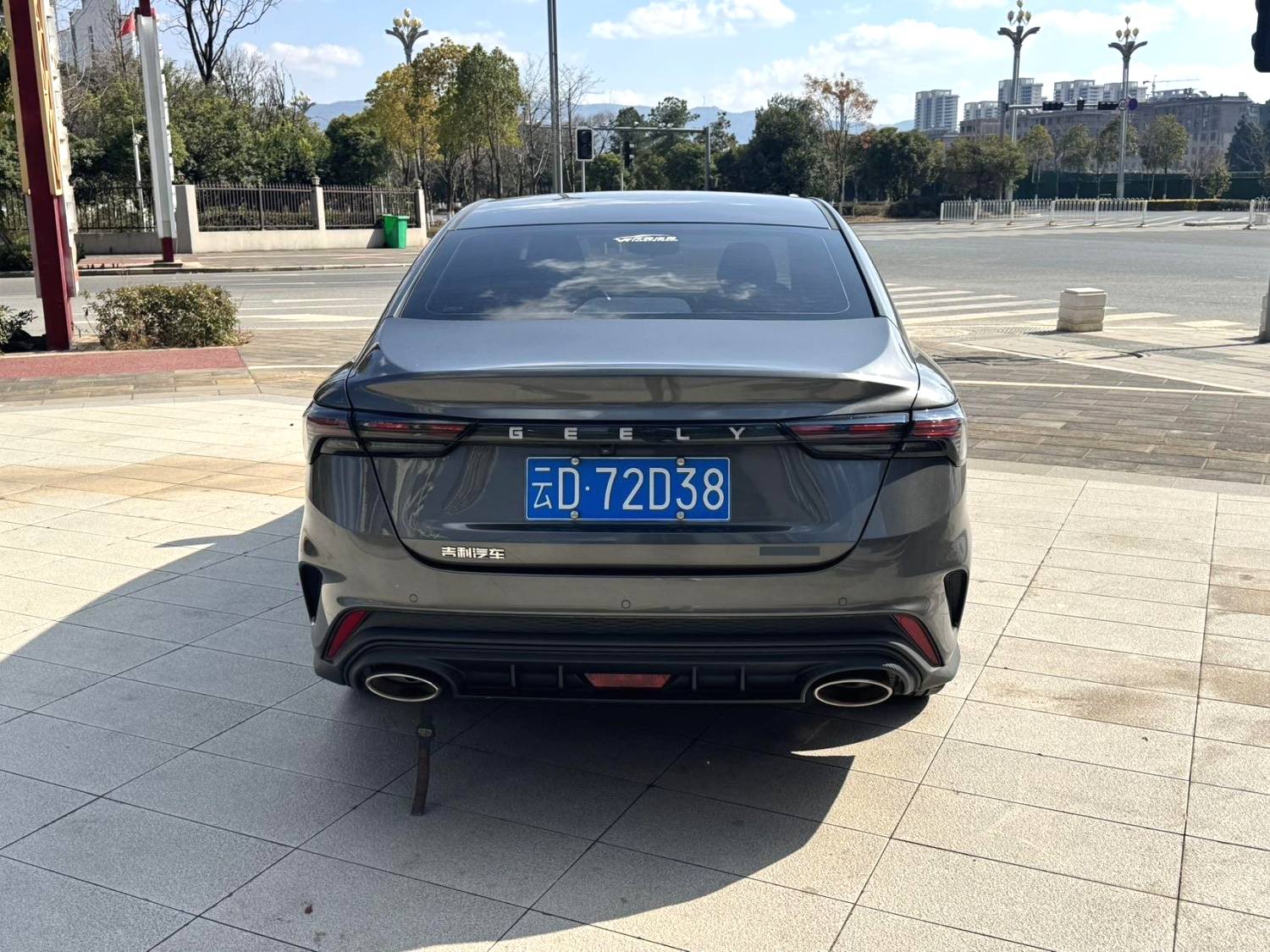 GEELY Binray 2023 #8 GEELY Binray 2023 car image #8