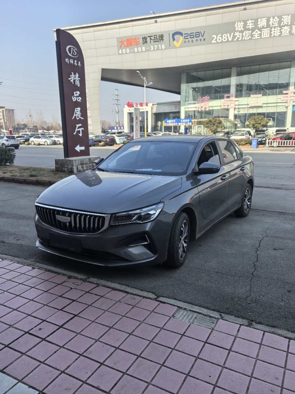 GEELY Emgrand 2024 GEELY Emgrand 2024 car image
