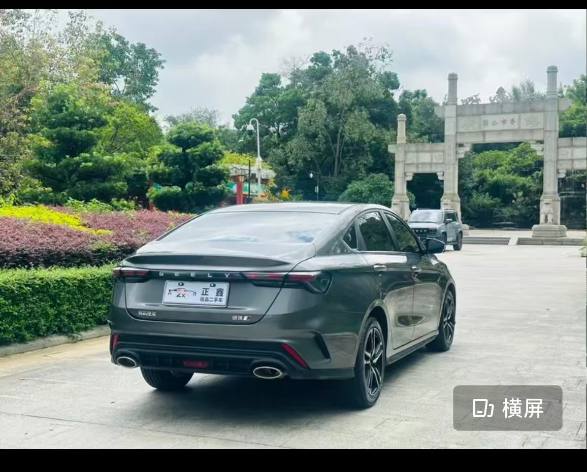 GEELY Binray 2023 imagem de carro #8