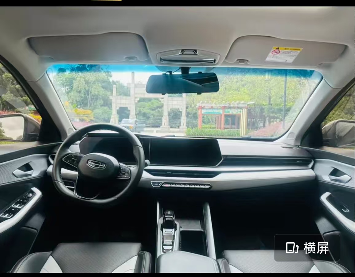 GEELY Binray 2023 imagem de carro #2