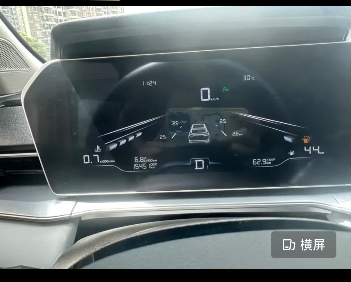 GEELY Binray 2023 imagem de carro #3