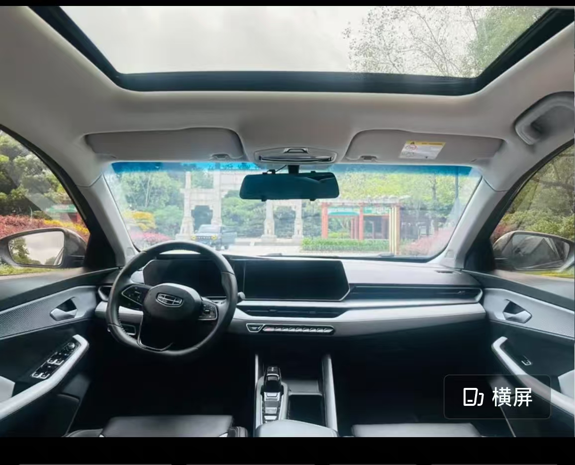 GEELY Binray 2023 imagem de carro #6