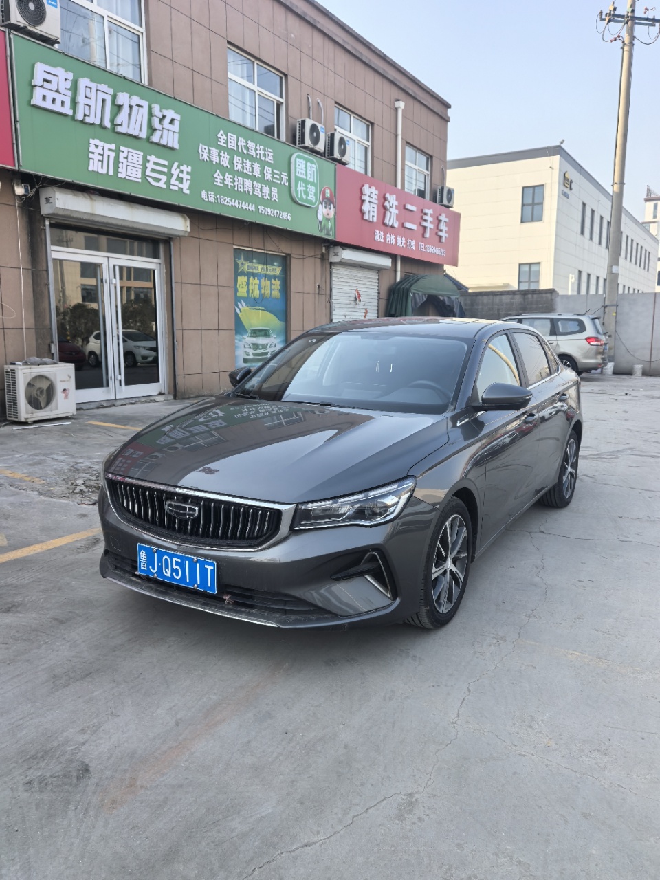 GEELY Emgrand 2023 car image 