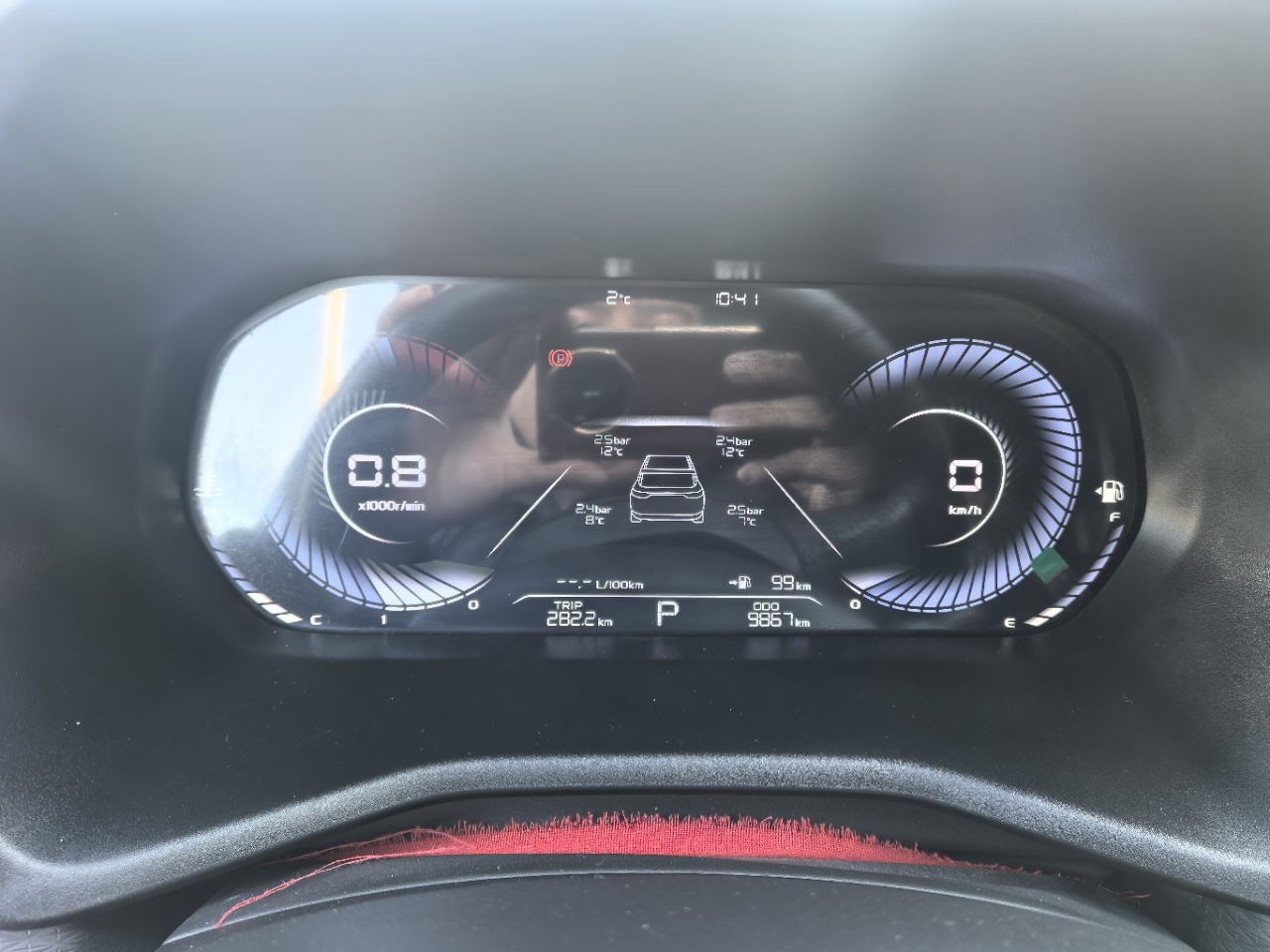 GEELY Emgrand 2023 car image #9