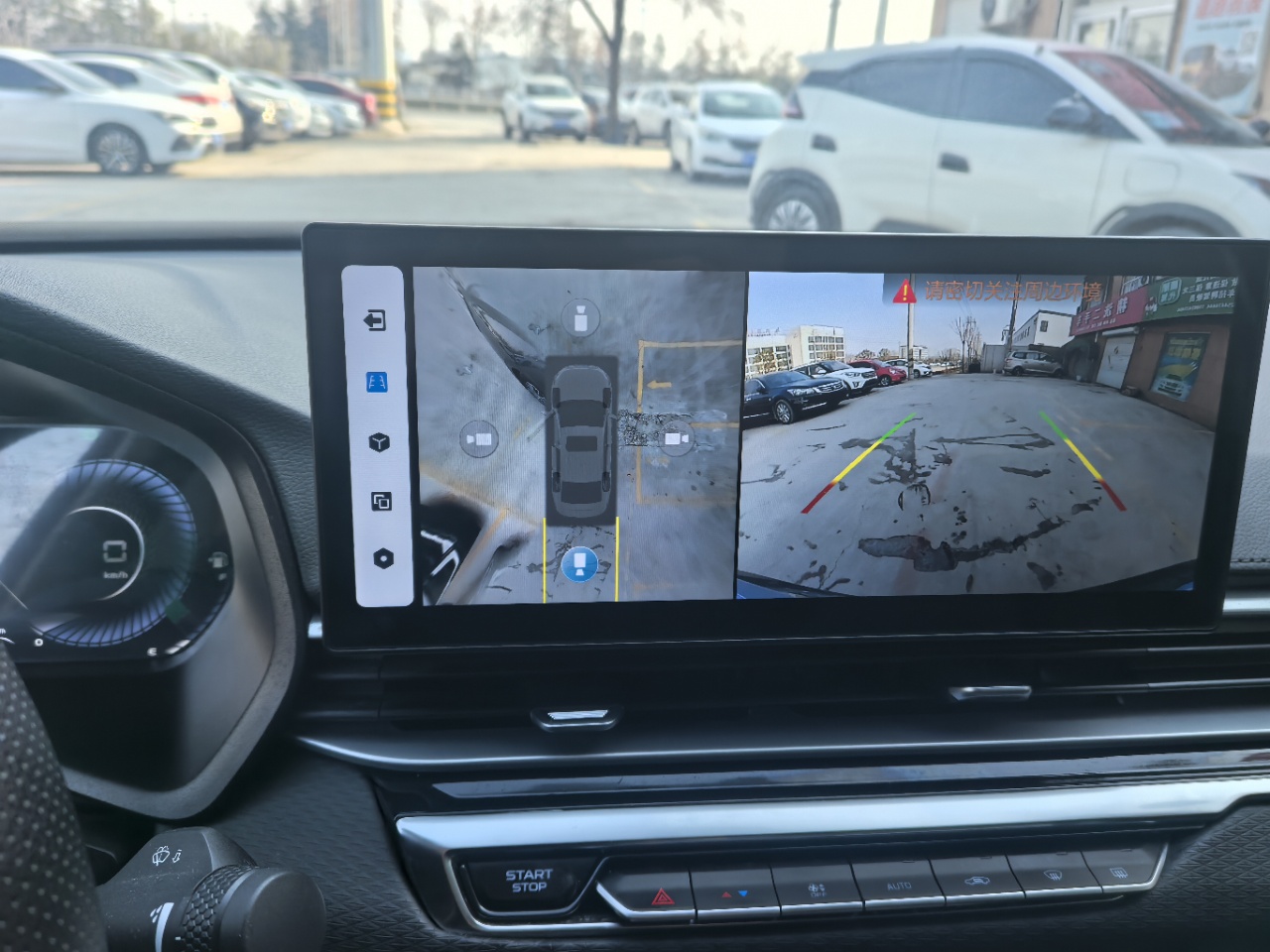 GEELY Emgrand 2023 car image #5