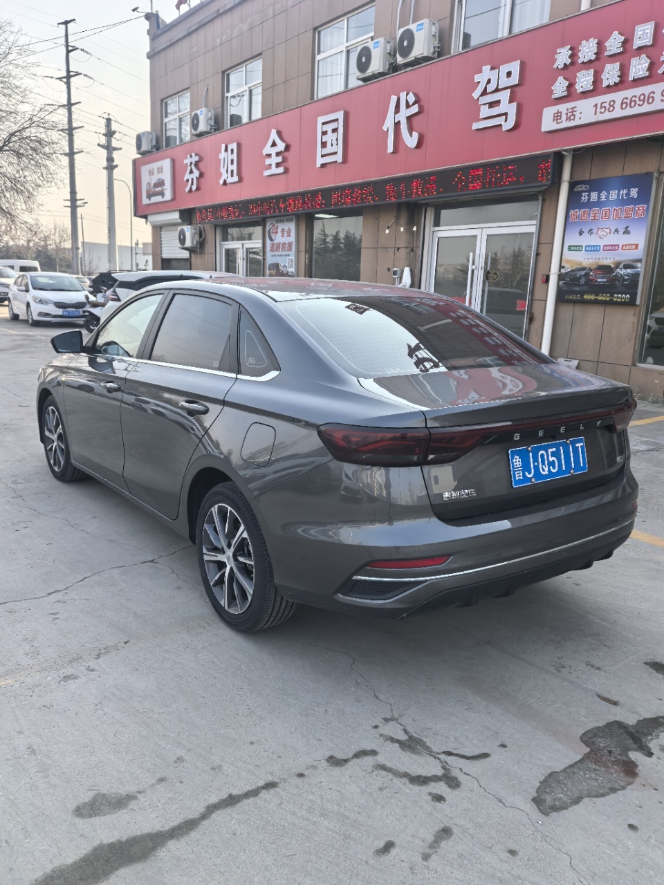 GEELY Emgrand 2023 car image #8