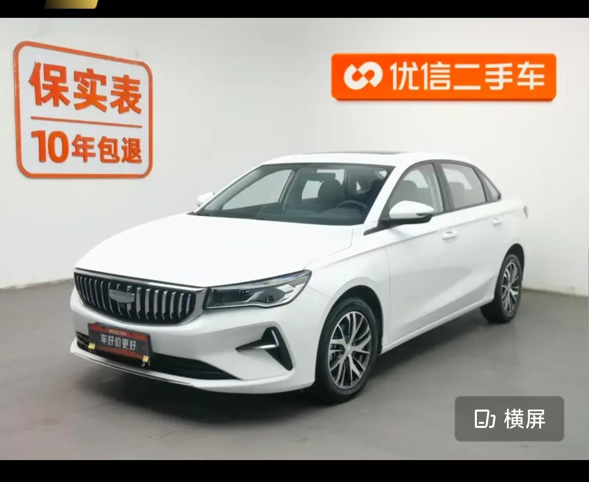 GEELY Emgrand 2024 GEELY Emgrand 2024 car image