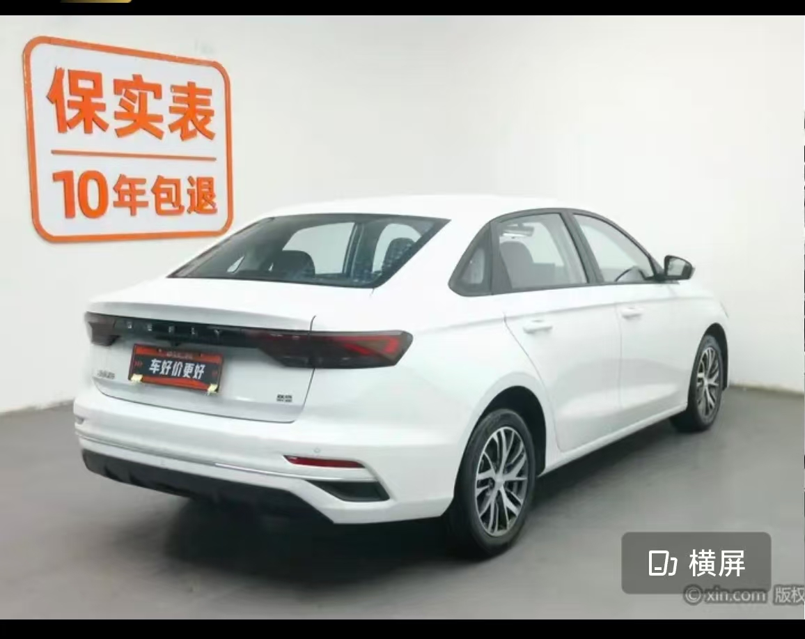 GEELY Emgrand 2024 #17 GEELY Emgrand 2024 car image #17