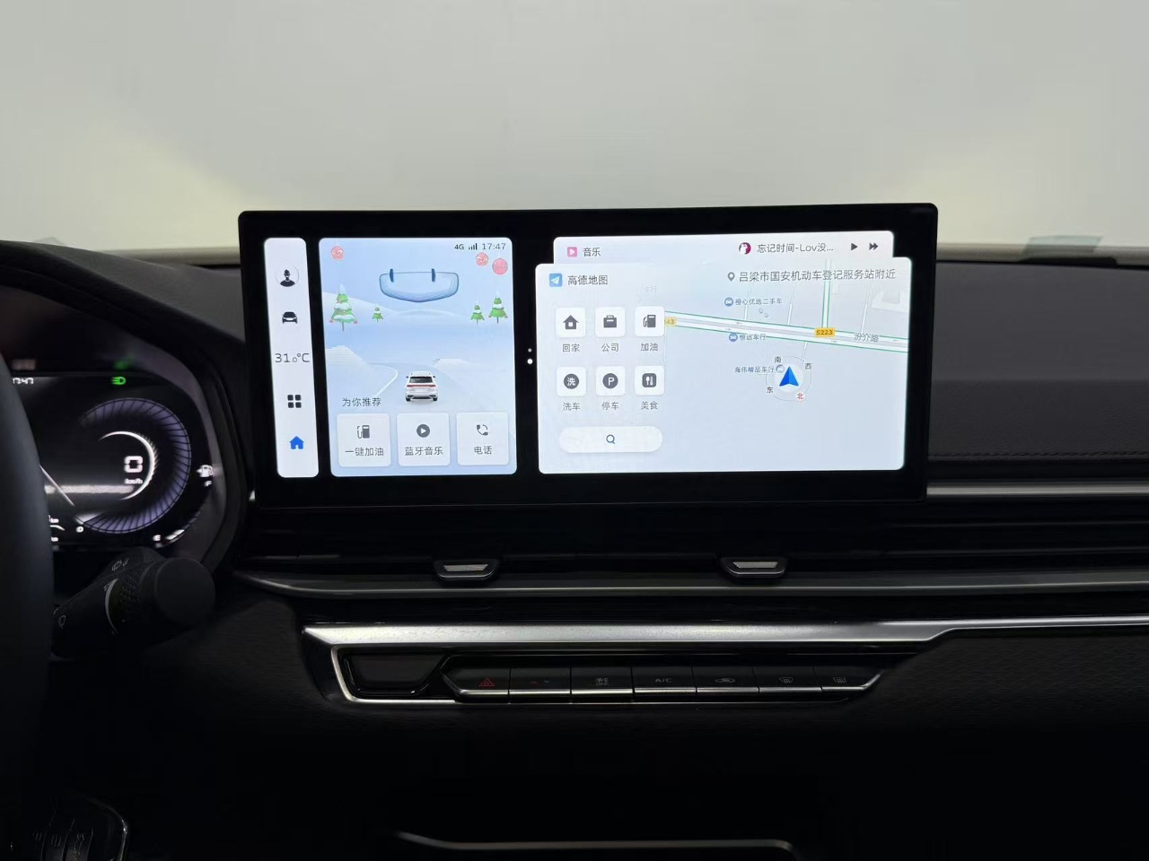 GEELY Emgrand 2023 car image #3