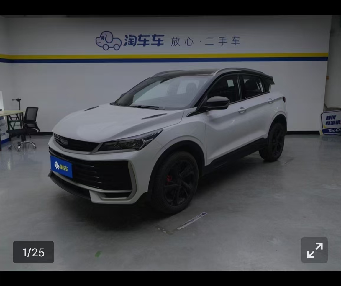 GEELY Coolray 2024 GEELY Coolray 2024 car image