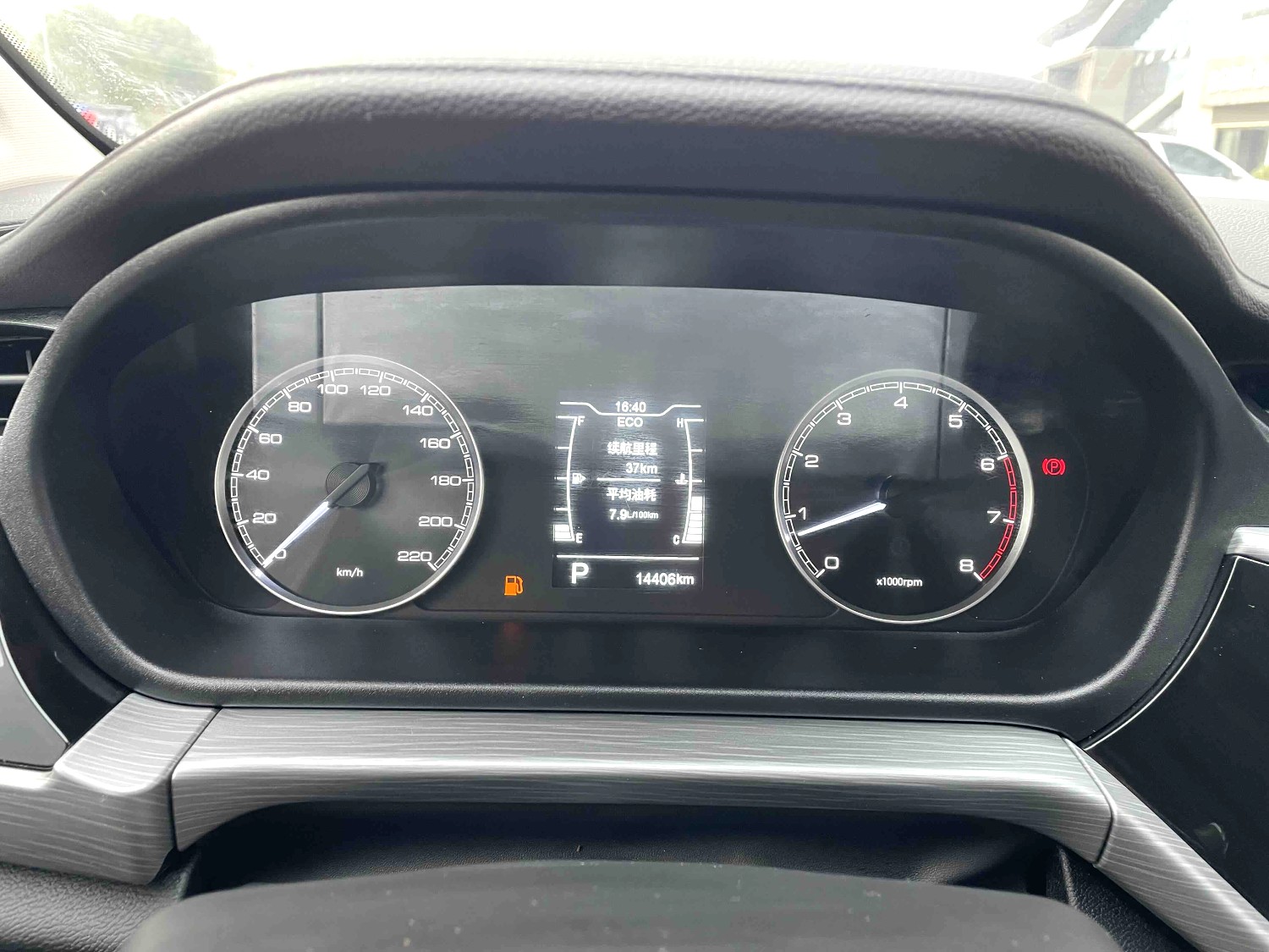 Chery Arrizo 5 2023 #3 Chery Arrizo 5 2023 car image #3