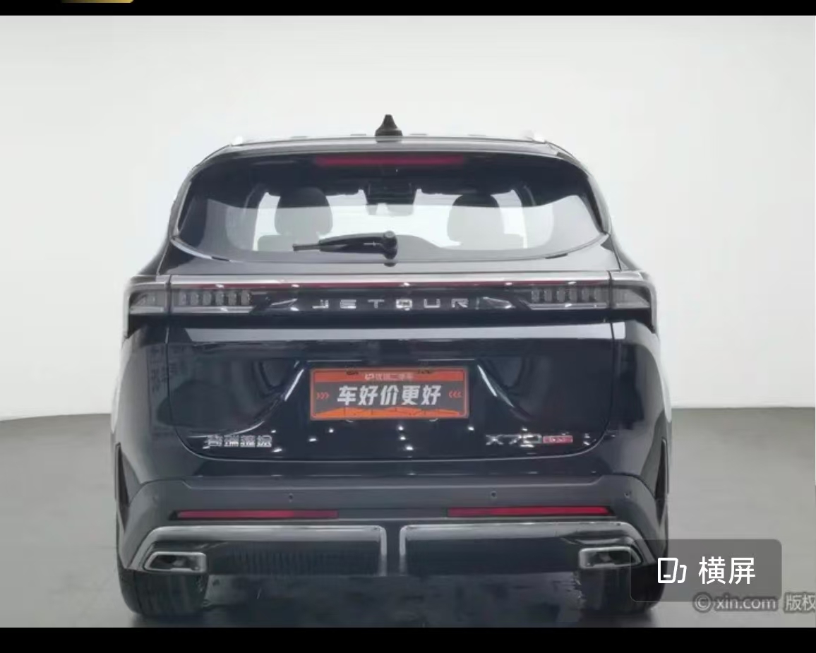 Jetour X70 PLUS 2024 car image #3
