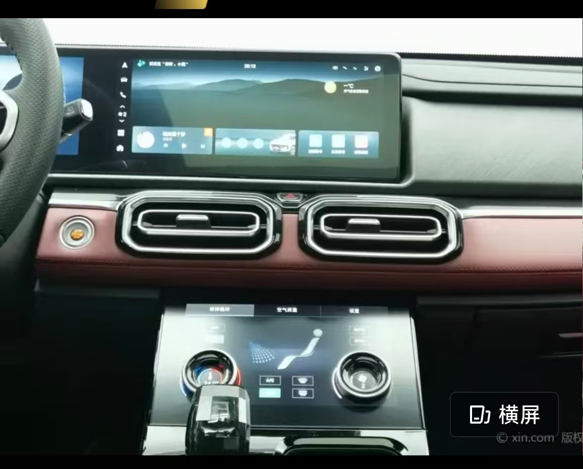Jetour X70 PLUS 2024 car image #10