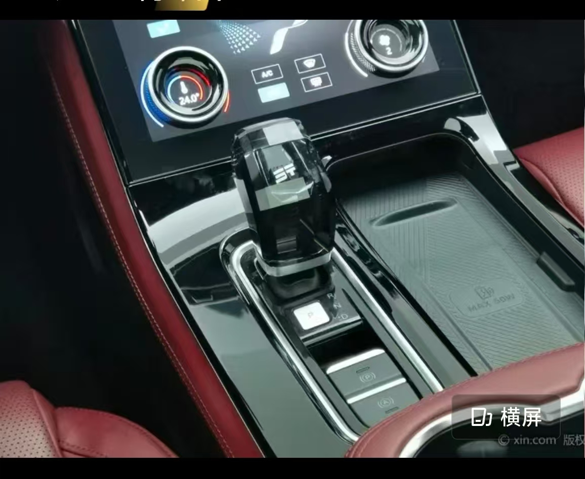 Jetour X70 PLUS 2024 car image #21