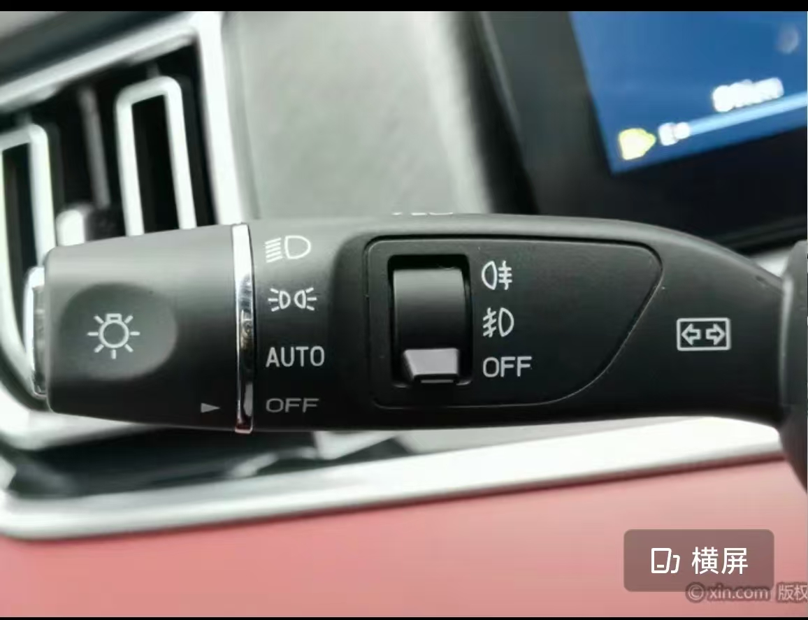 Jetour X70 PLUS 2024 car image #4