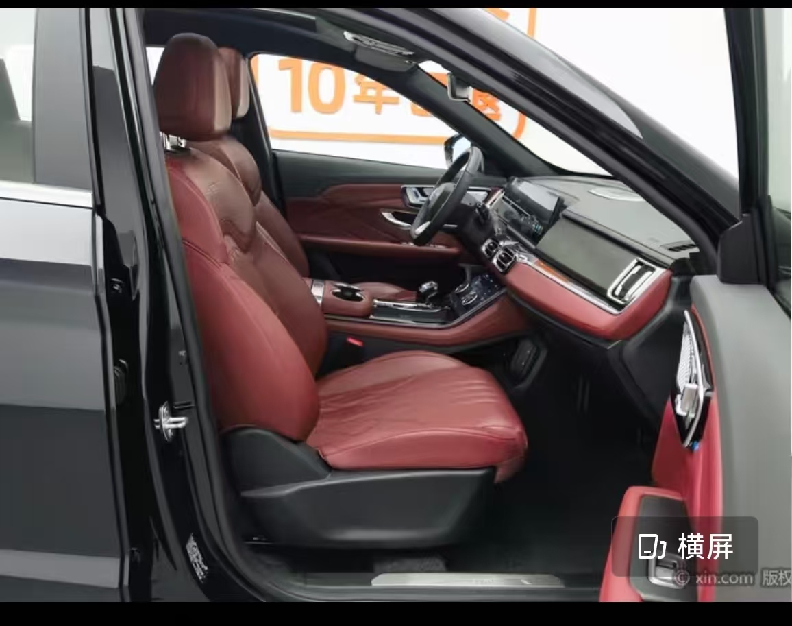 Jetour X70 PLUS 2024 car image #16