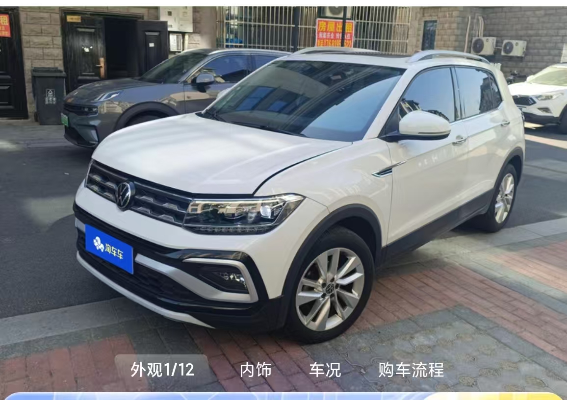Volkswagen T-Cross 2023 car image 