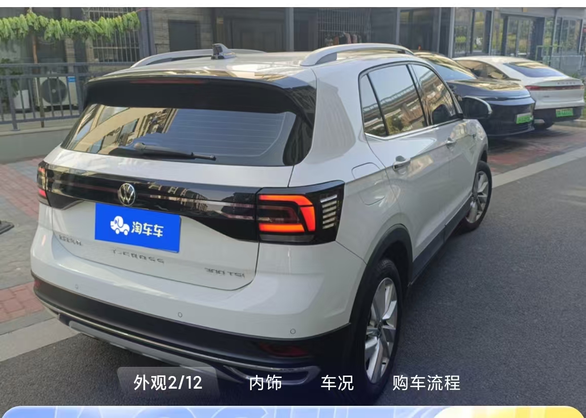 Volkswagen T-Cross 2023 car image #10