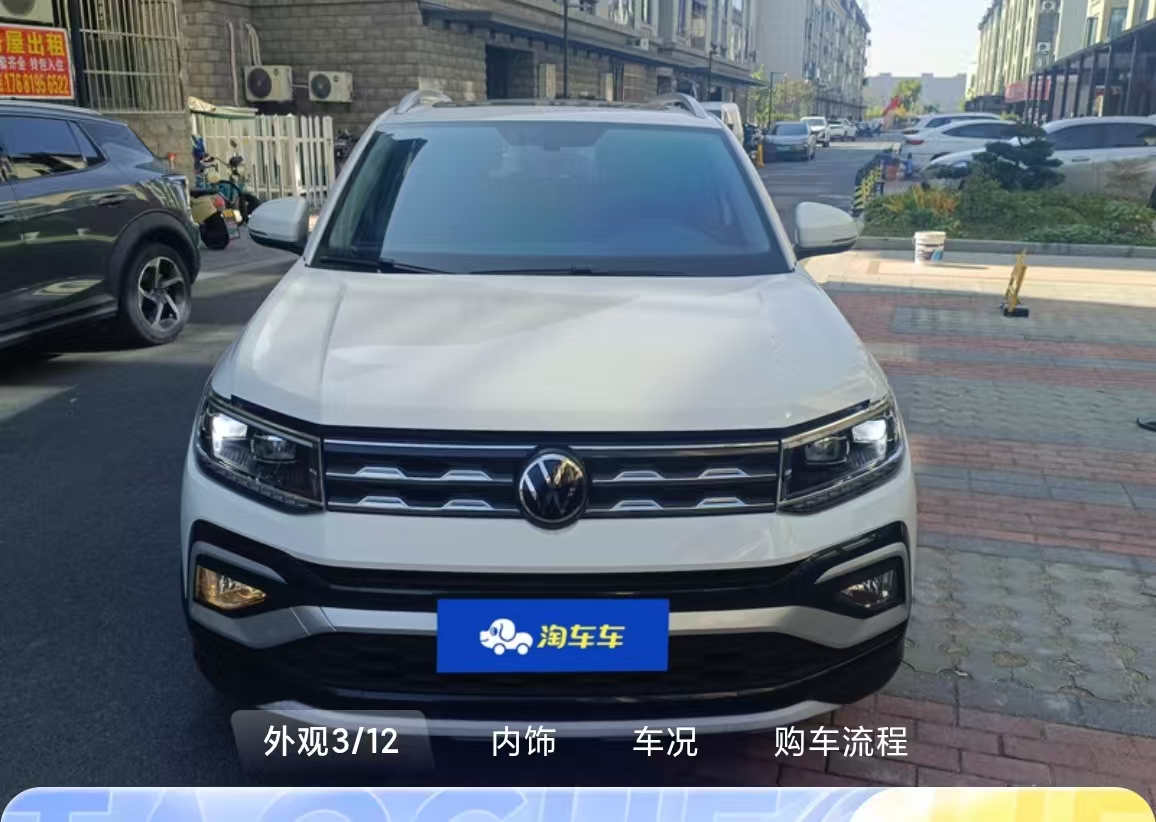 Volkswagen T-Cross 2023 car image #17