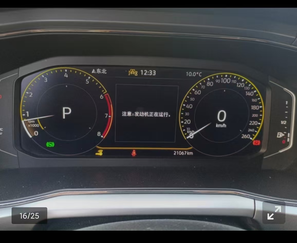 Volkswagen T-Cross 2023 car image #5