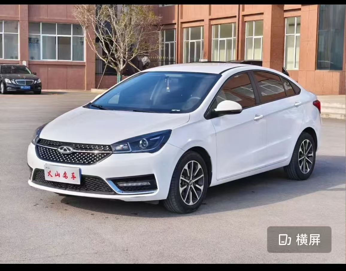 Chery Arrizo 5 2023 car image 