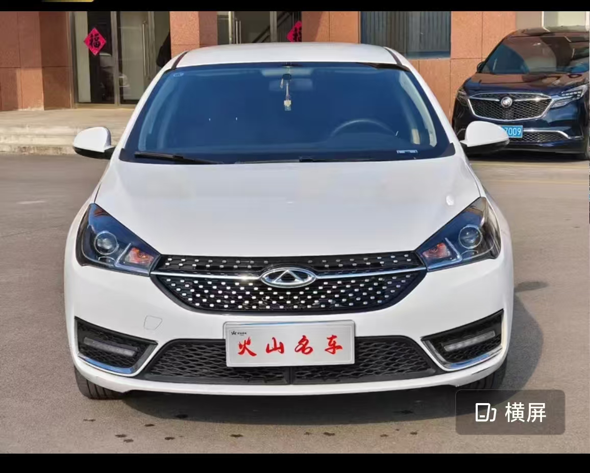 Chery Arrizo 5 2023 car image #8