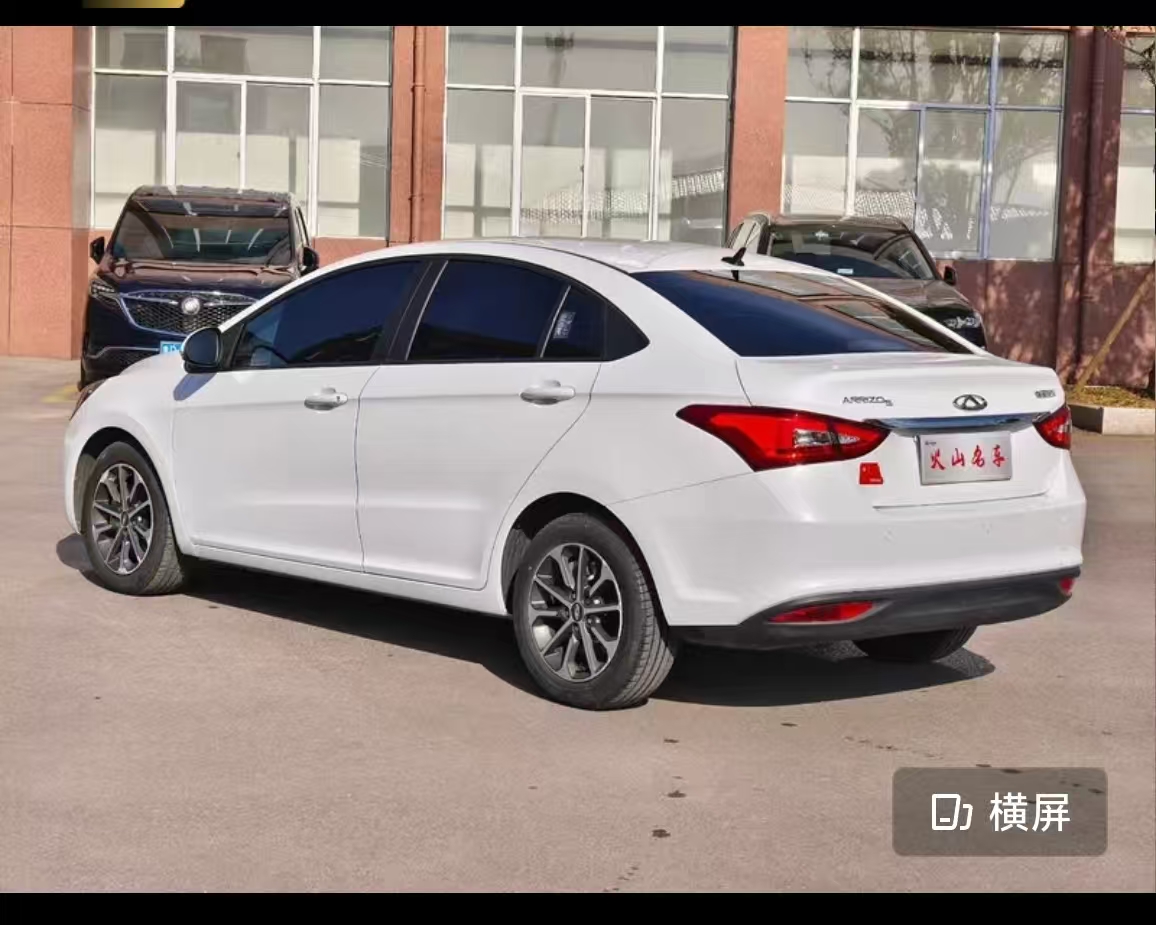 Chery Arrizo 5 2023 car image #4