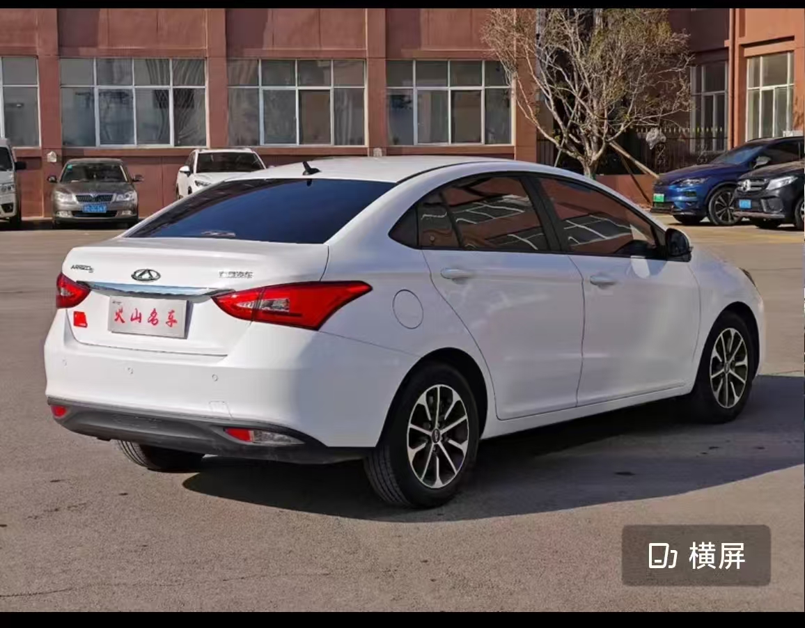 Chery Arrizo 5 2023 car image #9