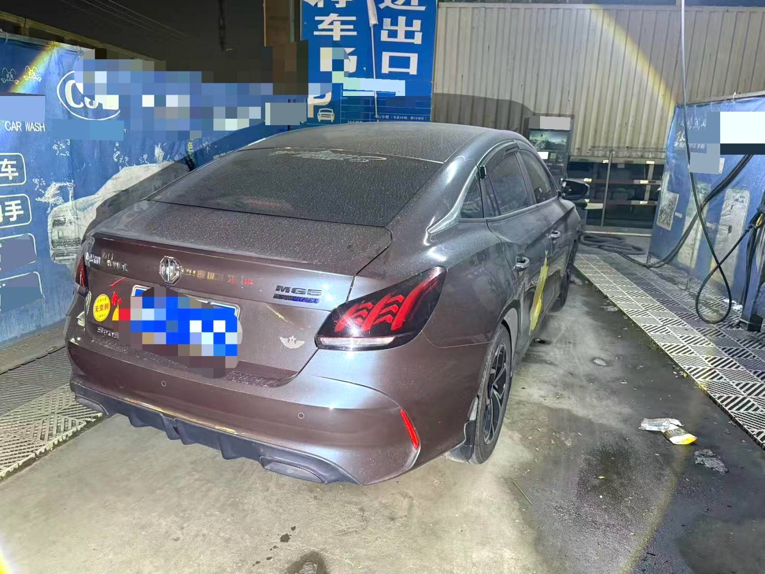 MG 5 2023 immagine di auto #3